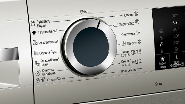 Стиральная машина BOSCH WGA242XVOE