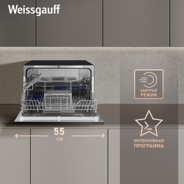 Посудомоечная машина WEISSGAUFF TDW 4017