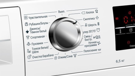 Стиральная машина BOSCH WLT24465OE купить с доставкой по Москве и Московской области в интернет-магазине ТехноВегас