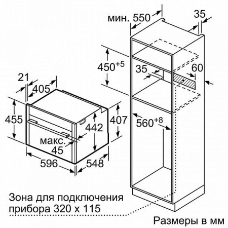 Духовой шкаф NEFF C18QT27H0 купить с доставкой по Москве и Московской области в интернет-магазине ТехноВегас