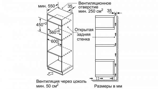 Микроволновая печь BOSCH CMA585MB0