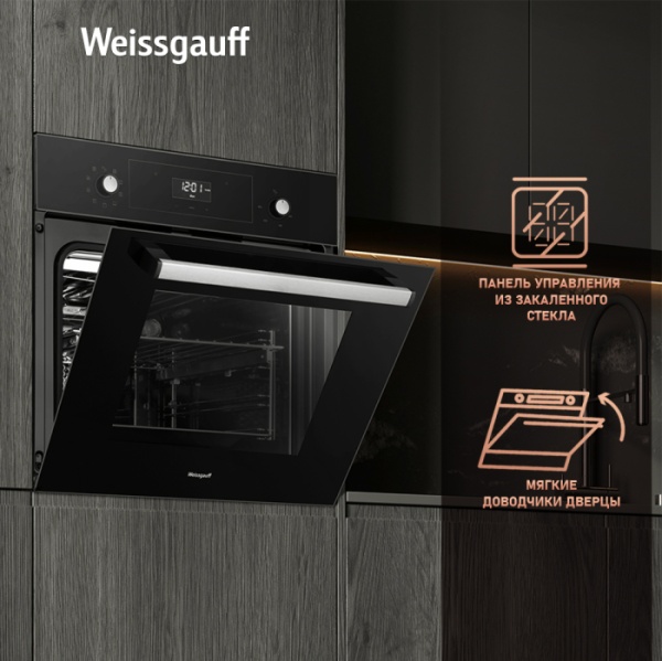 Духовой шкаф WEISSGAUFF EOV 316 SB