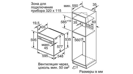 Духовой шкаф SIEMENS HM676G0S6 купить с доставкой по Москве и Московской области в интернет-магазине ТехноВегас