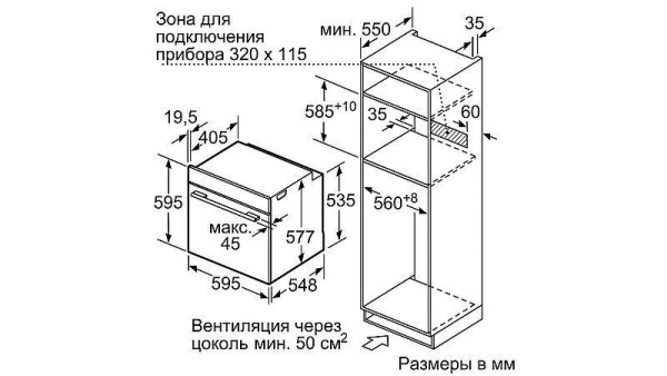 Духовой шкаф SIEMENS HM676G0S6 купить с доставкой по Москве и Московской области в интернет-магазине ТехноВегас