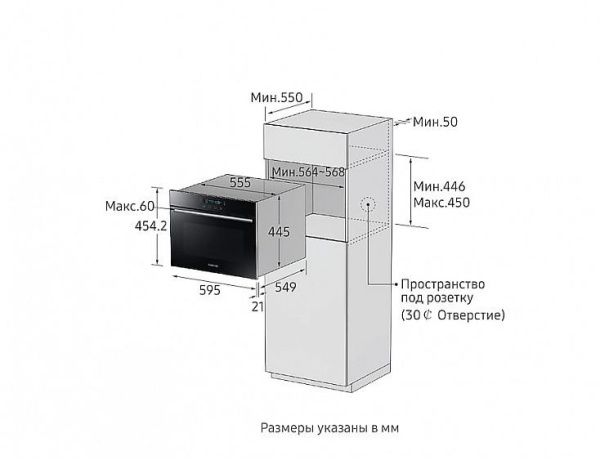 Электрический духовой шкаф SAMSUNG nq-50h5537kb купить с доставкой по Москве и Московской области в интернет-магазине ТехноВегас