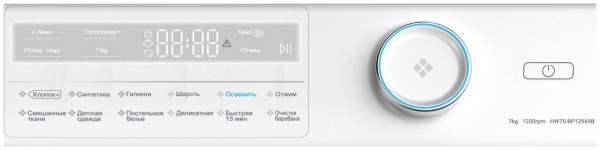 Стиральная машина HAIER HW70-BP12969B купить с доставкой по Москве и Московской области в интернет-магазине ТехноВегас