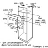 Духовой шкаф BOSCH HBA63B268F купить с доставкой по Москве и Московской области в интернет-магазине ТехноВегас