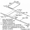 Варочная панель NEFF N13TD20N0 купить с доставкой по Москве и Московской области в интернет-магазине ТехноВегас