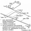 Варочная панель NEFF N13TK20N0 купить с доставкой по Москве и Московской области в интернет-магазине ТехноВегас