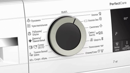 Стиральная машина Bosch WHA222X1BL купить с доставкой по Москве и Московской области в интернет-магазине ТехноВегас