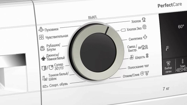 Стиральная машина Bosch WHA222X1BL