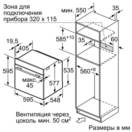 Духовой шкаф SIEMENS HN 678G4S1 купить с доставкой по Москве и Московской области в интернет-магазине ТехноВегас