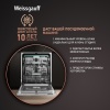 Посудомоечная машина WEISSGAUFF BDW 6073 D купить с доставкой по Москве и Московской области в интернет-магазине ТехноВегас