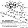 Варочная поверхность BOSCH POH6C2O90R купить с доставкой по Москве и Московской области в интернет-магазине ТехноВегас