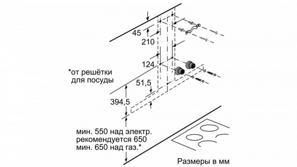 Каминная вытяжка Bosch DWB 67CM50