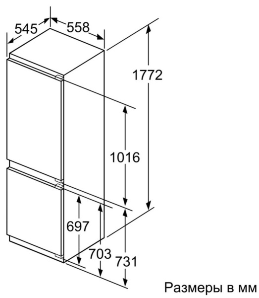 Холодильник BOSCH KIN86HD20R купить с доставкой по Москве и Московской области в интернет-магазине ТехноВегас