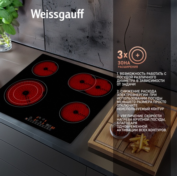 Варочная панель Weissgauff HVF 643 BS купить с доставкой по Москве и Московской области в интернет-магазине ТехноВегас