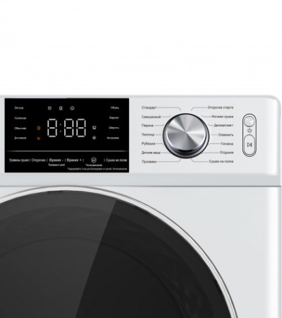 Сушильная машина Jacky`s JTD 103BHTB купить с доставкой по Москве и Московской области в интернет-магазине ТехноВегас