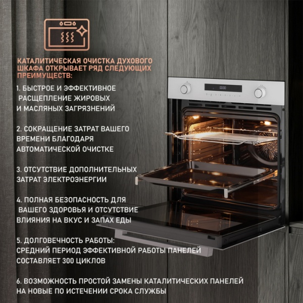 Духовой шкаф WEISSGAUFF EOM 751 PDW купить с доставкой по Москве и Московской области в интернет-магазине ТехноВегас