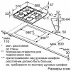 Газовая поверхность BOSCH PBP6C6B90 купить с доставкой по Москве и Московской области в интернет-магазине ТехноВегас