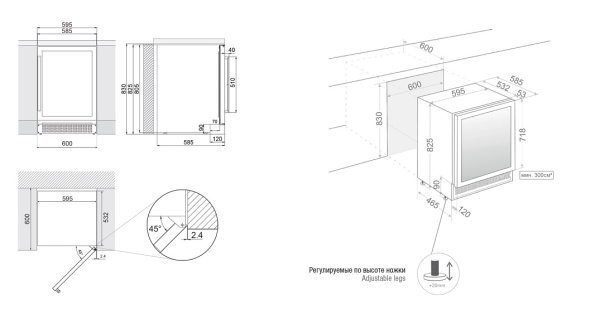 Винный шкаф PANDO PVZB 60-46CRR купить с доставкой по Москве и Московской области в интернет-магазине ТехноВегас