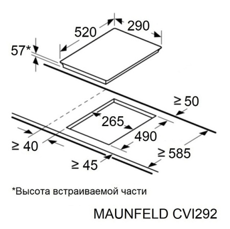 Встраиваемая индукционная варочная панель Maunfeld CVI292WH купить с доставкой по Москве и Московской области в интернет-магазине ТехноВегас