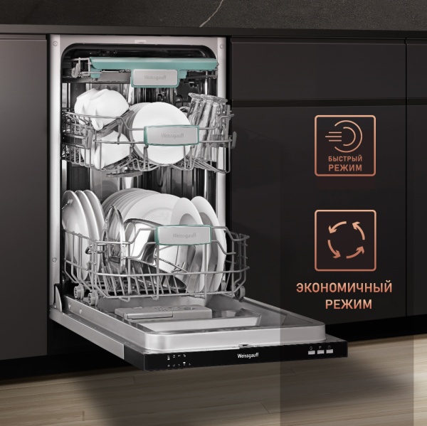 Посудомоечная машина Weissgauff BDW 4124