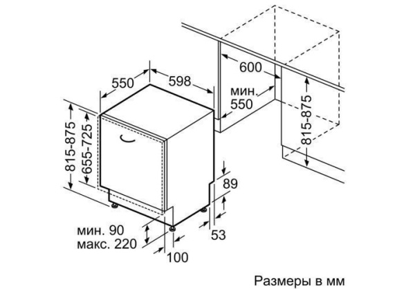 Посудомоечная машина SIEMENS SN 656X06 TR купить с доставкой по Москве и Московской области в интернет-магазине ТехноВегас