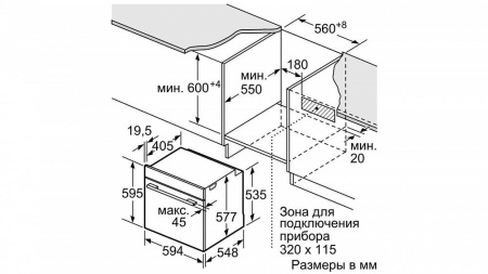 Духовой шкаф BOSCH HRG636XS6 купить с доставкой по Москве и Московской области в интернет-магазине ТехноВегас