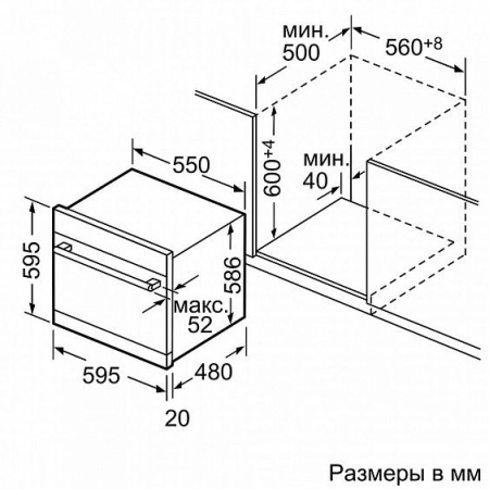 Посудомоечная машина BOSCH sce 52m55 купить с доставкой по Москве и Московской области в интернет-магазине ТехноВегас