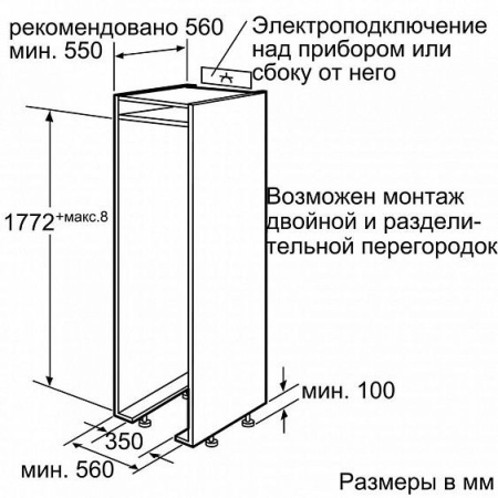 Холодильник NEFF K8345X0RU купить с доставкой по Москве и Московской области в интернет-магазине ТехноВегас