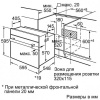 Духовой шкаф SIEMENS hb33gu550 купить с доставкой по Москве и Московской области в интернет-магазине ТехноВегас