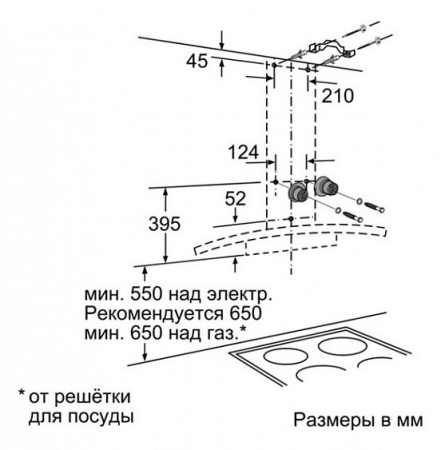 Вытяжка BOSCH dwa 0697a51 купить с доставкой по Москве и Московской области в интернет-магазине ТехноВегас
