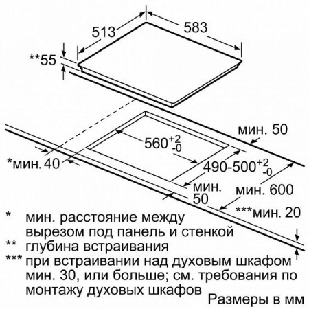 Поверхность BOSCH pia 645 b18e купить с доставкой по Москве и Московской области в интернет-магазине ТехноВегас