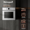 Духовой шкаф WEISSGAUFF EOV 661 PDW