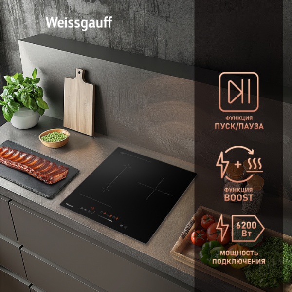Варочная панель WEISSGAUFF HI 430 BFZ купить с доставкой по Москве и Московской области в интернет-магазине ТехноВегас