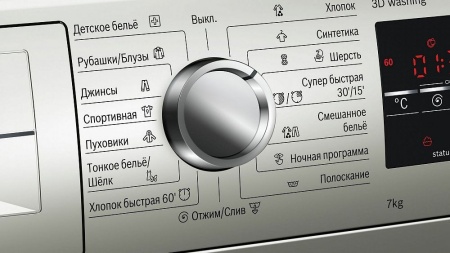 Стиральная машина BOSCH WLT2446SOE купить с доставкой по Москве и Московской области в интернет-магазине ТехноВегас