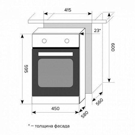 Духовой шкаф Lex EDM 4573C iv light купить с доставкой по Москве и Московской области в интернет-магазине ТехноВегас