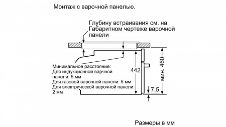 Духовой шкаф SIEMENS CN678G4S6 купить с доставкой по Москве и Московской области в интернет-магазине ТехноВегас