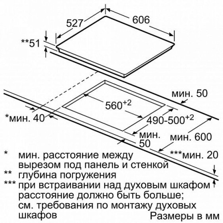 Индукционная стеклокерамич. панель Bosch PXE 675DC1E купить с доставкой по Москве и Московской области в интернет-магазине ТехноВегас