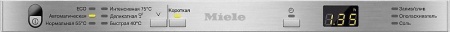 Посудомоечная машина MIELE g 4760 scvi купить с доставкой по Москве и Московской области в интернет-магазине ТехноВегас