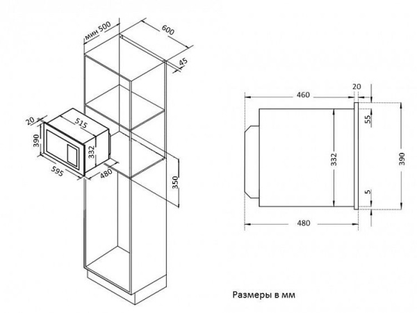 Микроволновая печь KORTING kmi 925 cx