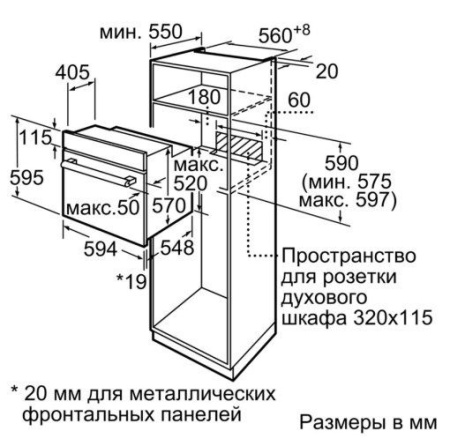 Встраиваемый электрический духовой шкаф Bosch HBJ554YS0R купить с доставкой по Москве и Московской области в интернет-магазине ТехноВегас