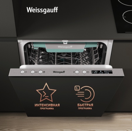 Посудомоечная машина Weissgauff BDW 4543 D купить с доставкой по Москве и Московской области в интернет-магазине ТехноВегас