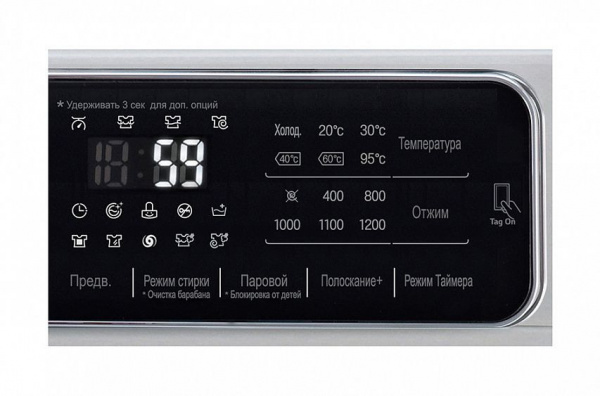 Стиральная машина LG F-12U1HDS5