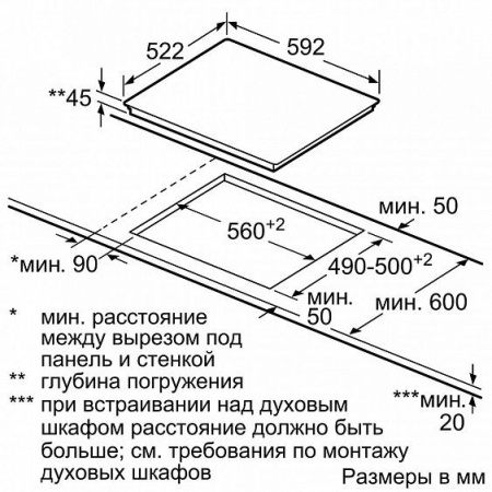 Электрическая поверхность BOSCH PKD 651F17 купить с доставкой по Москве и Московской области в интернет-магазине ТехноВегас