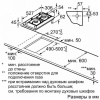 Поверхность BOSCH PSB3A6B20 купить с доставкой по Москве и Московской области в интернет-магазине ТехноВегас