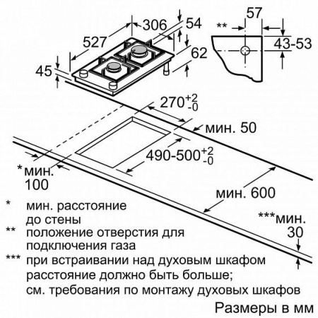Поверхность BOSCH PSB3A6B20 купить с доставкой по Москве и Московской области в интернет-магазине ТехноВегас