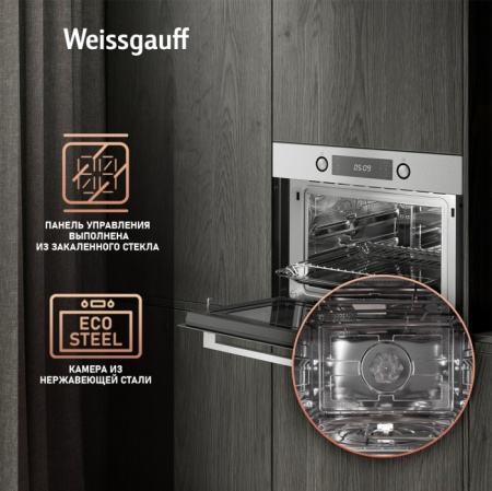 Духовой шкаф WEISSGAUFF OE 449 PDW купить с доставкой по Москве и Московской области в интернет-магазине ТехноВегас