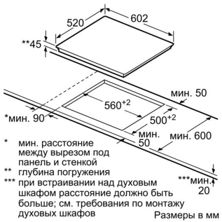 Стеклокерамическая панель Siemens ET 675LDP1D купить с доставкой по Москве и Московской области в интернет-магазине ТехноВегас